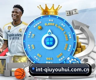 int-qiuyouhui.com.cn APP 深度功能